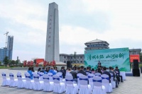 清明永铭 山河日新——2026年长沙市清明文化节启动