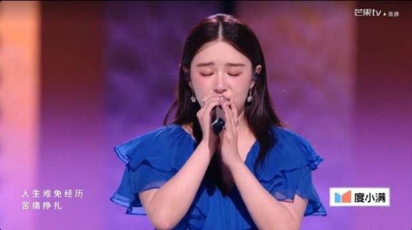 阚清子唱《爱的代价》动容落泪,婉拒重唱尊重规则