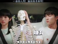 一语惊人啊！什么脑回路啊！