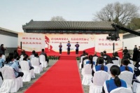 清明，为“你”读诗