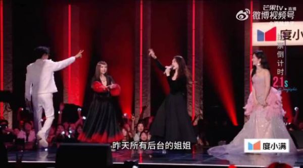 李小冉初舞台rap拉票获507分