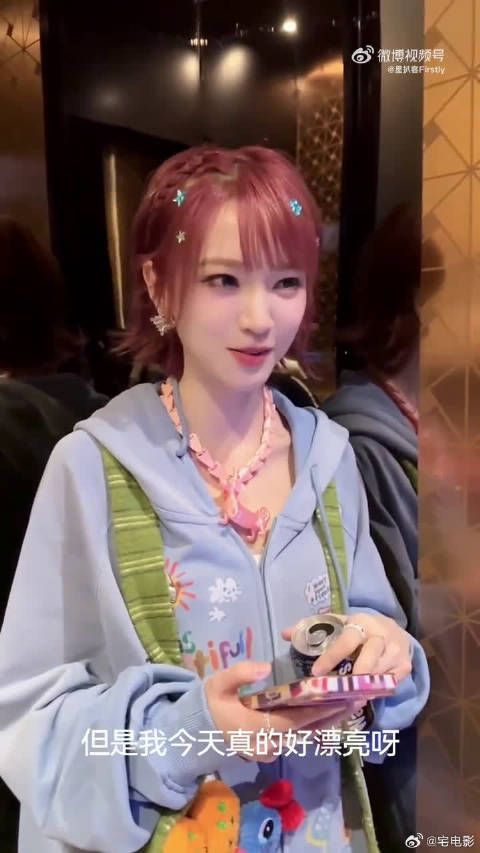 黄灿灿回应恶评难过，乐观调整状态