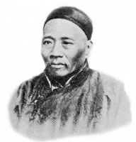 徐学会：新发现王韬日记手稿