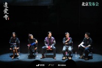 双雪涛当导演！首部戏剧作品《遗爱寺》将首演，演员章宇时隔十年再演话剧