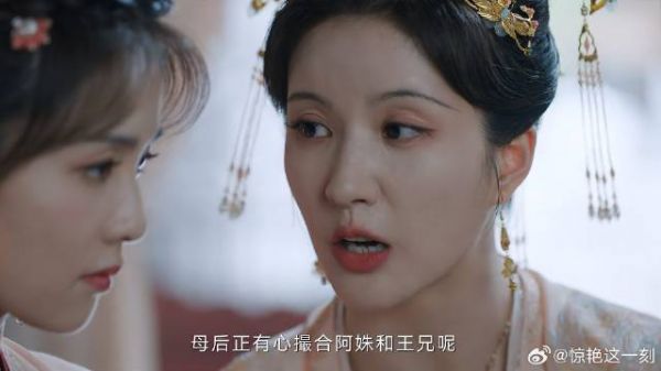 雪宁遭人陷害,不解薛姝动机,殊不知是因为一条手帕