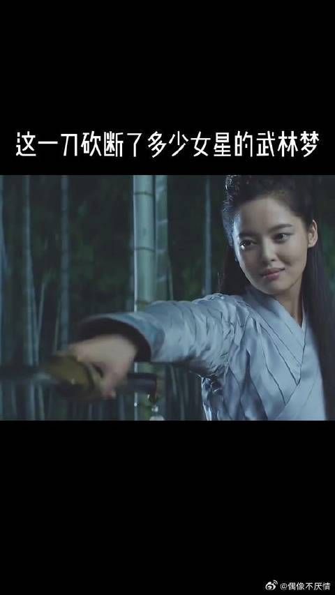 辛芷蕾斩断绣春刀,重定义武侠片女性角色