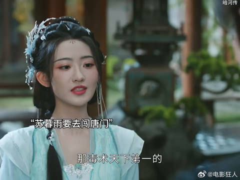 太好看了，因为一个片段追完整部剧5hl