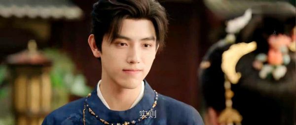 《白日提灯》25-26集预告：段胥贺思慕重逢，晏柯求爱遭拒