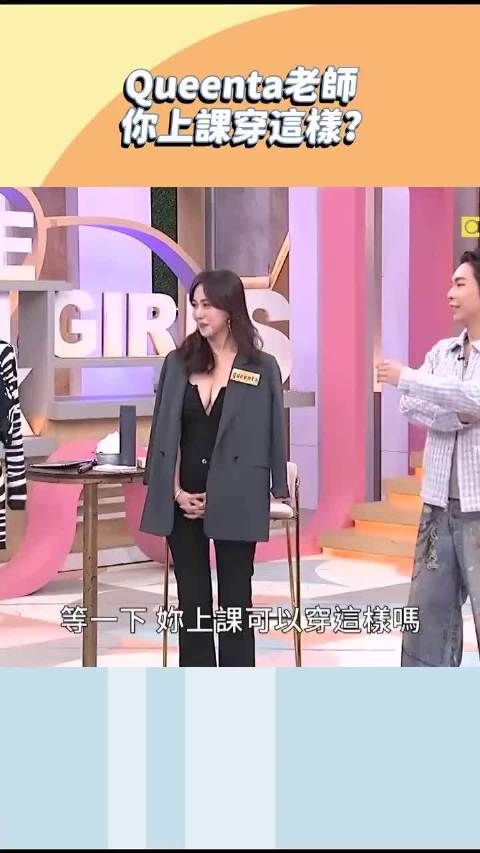 这老师上课应该没有人逃课