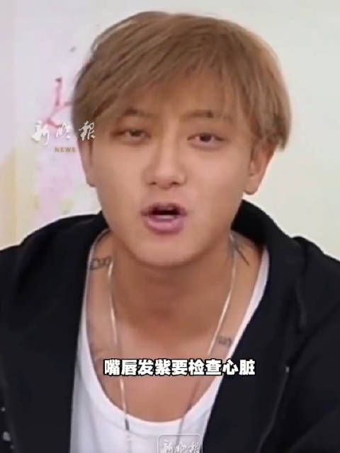 徐艺洋说今年让黄子韬做个全身检查