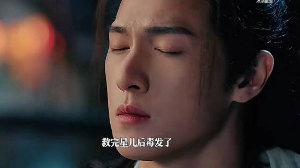 李昀锐冰湖重生五集名场面密集,楚乔重逢燕洵苏醒