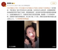 包贝尔老婆包文婧自曝，给儿子穿二手旧衣服