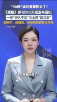 爱格杂志停刊912天后宣布回归，迪丽热巴等曾当书模
