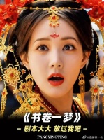 无限狗带无限重生，是谁说女主都有主角光环的？