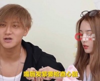 黄子韬直播嘴唇发紫！被粉丝提醒做心脏检查