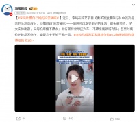 李纯吐槽自己妈妈没苦硬吃：出行坚持坐绿皮火车