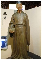 诗圣杜甫到底是哪里人，湖北襄阳人，河南巩县人，还是洛阳人？