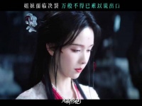 露芜衣誓言永不背叛雾妄言，双狐羁绊引共鸣