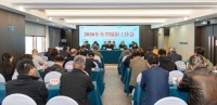 2026年河北省摄影工作会在石家庄召开