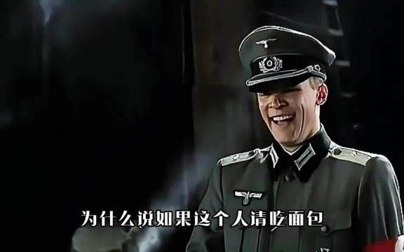 德军突然心情大好要请犹太人吃面包，究竟有何意图？