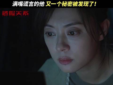 孙俪发现吴慷仁隐藏姐弟合照谎言