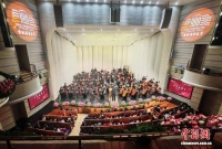 87版《红楼梦》音乐会登陆长春 民族管弦乐重温经典