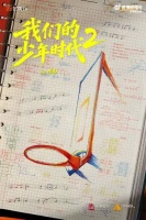 TF四代8位演员谁会先破圈