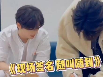 哎哟~富公来啦!闭嘴闭嘴!时代少年团的搞笑日常