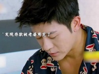 男人发现存款都被老婆拿去给弟买房