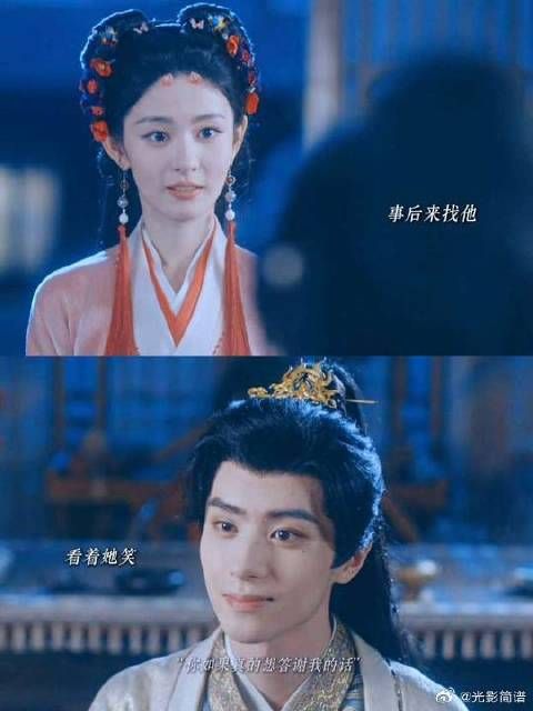 邓孝慈你怎么跑来这当王爷了！