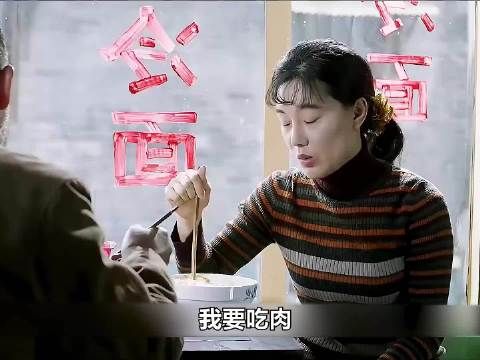 生逢灿烂的日子 老大谈媳妇，没想到嘴笨被嫌弃，一气之下竟然跑出去找自由了