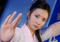 她是金庸最偏爱的女侠，除了风流别无缺点，却让读者恨得牙痒痒