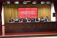 山东省报告文学学会第二届第三次理事会在济南召开