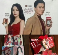 迪丽热巴梁朝伟代言幸运咖，扑克牌梗逆袭全网刷屏