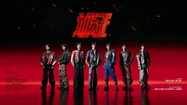 时代少年团广州加冠礼演唱会五一连开四场