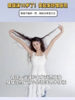 森碟18岁了！笑起来好像田亮，颜值不输叶一茜，网坛未来美少女