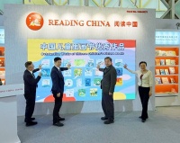 中国童书亮相第63届博洛尼亚国际童书展