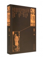 徐梵澄：一位打通“中西印”的精神哲人