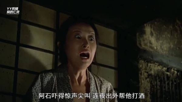 日本民间传说改编电影，车夫被害抛尸枯井，夜夜回家找妻子讨酒喝