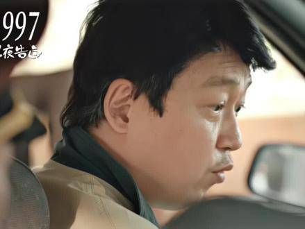 十八年未解之谜悬而未决，追凶之路便永无停歇， 王鹤棣