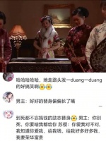 好家伙李小冉这里和庆余年里可太不一样了，气场完全两个人