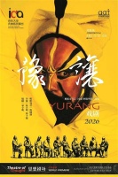 哲学在艺术之外：一个刺客撬动的思辨