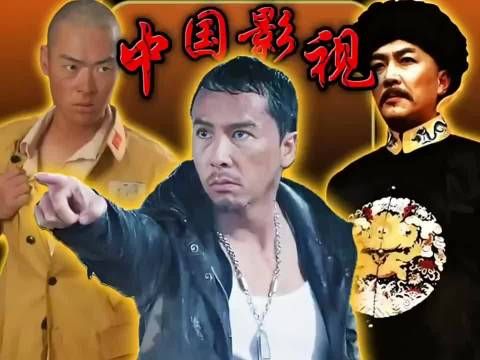 黑帮电影为什么都喜欢吃火锅?