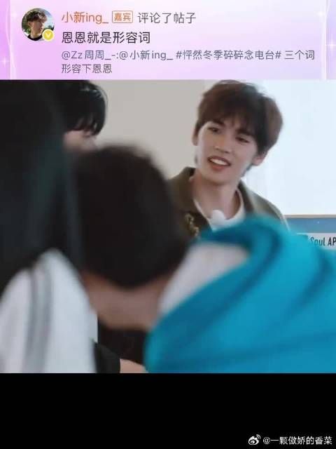 就这样大胆的磕啊啊啊啊