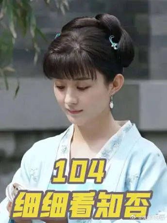 顾廷烨步步为营，朱曼娘以命相逼，嫣然被逼入绝境