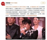 北京国际电影节开幕式，韩红：李乃文是不是真的他唱的