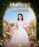 谢娜开唱秒光票，带仨娃出门躲镜头，她早就不按常理出牌了