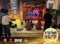 北影节“超现场”覆盖全国，华夏电影打通影院多元经营新路径