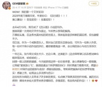 邓紫棋小说拿文学奖，但科幻迷还在吵