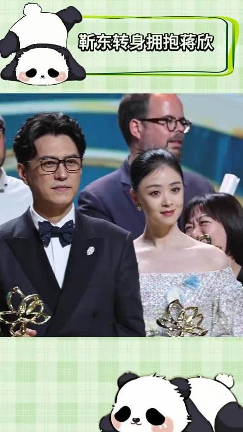 靳东转身抱蒋欣，感觉是下了很大的决心